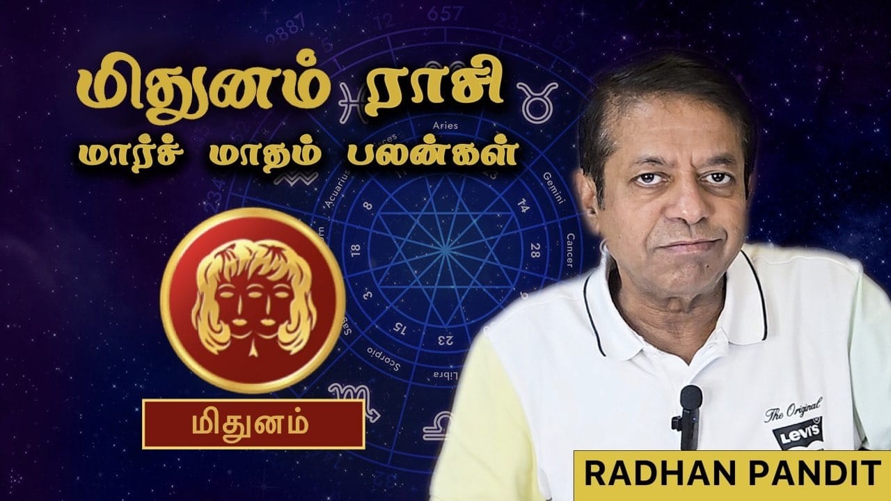Mithunam — 2026 March Month Raasi palan…#astrology #shorts #tamil 