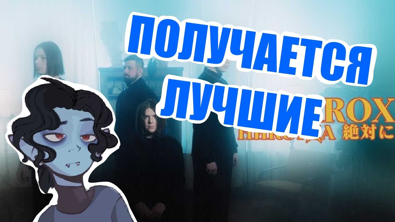 KICKROX - Никогда「絶対に」 // SB1813 REACTION