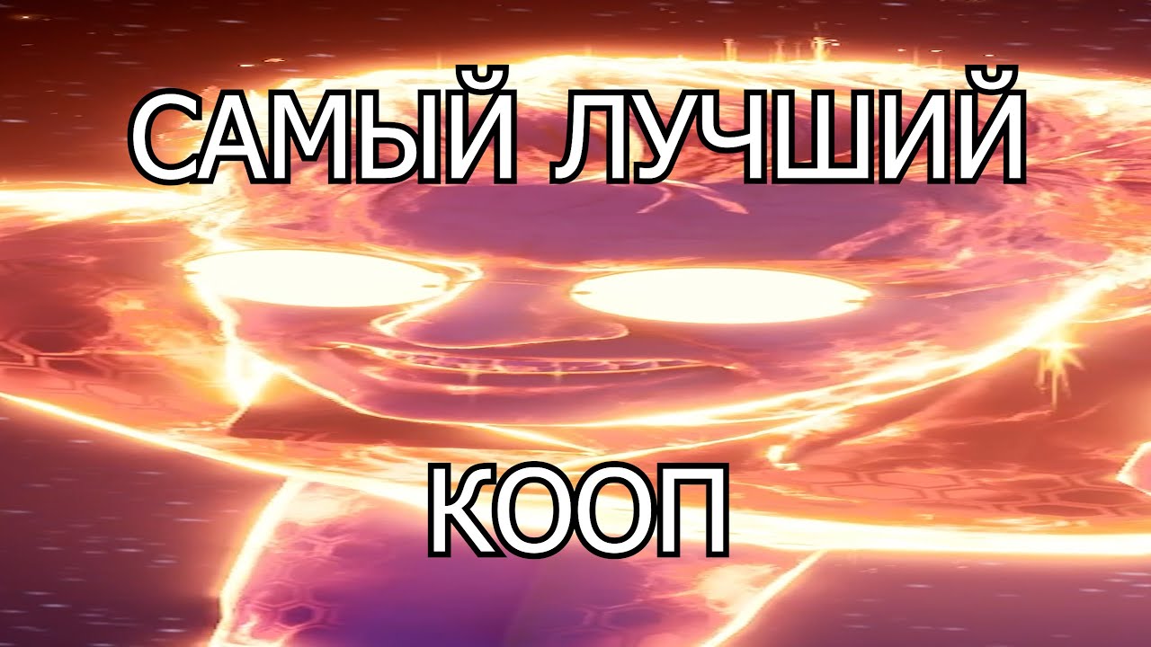 КОНЕЦ SPLIT FICTION