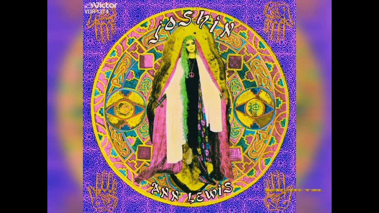 Ann Lewis - Glass Heart 💀