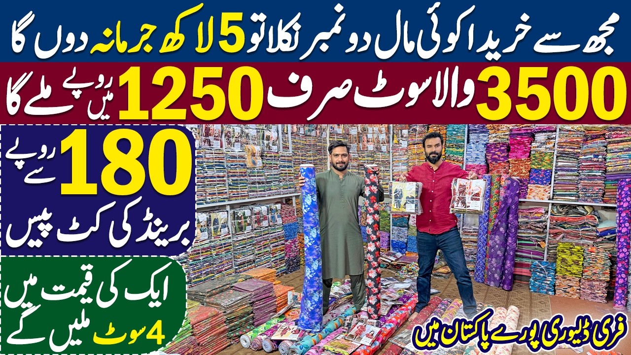 Big Pakistani Brands! Sapphire, Nishat, J., Alkaram, Limelight — If ONE Is Fake, Everything Is FREE!