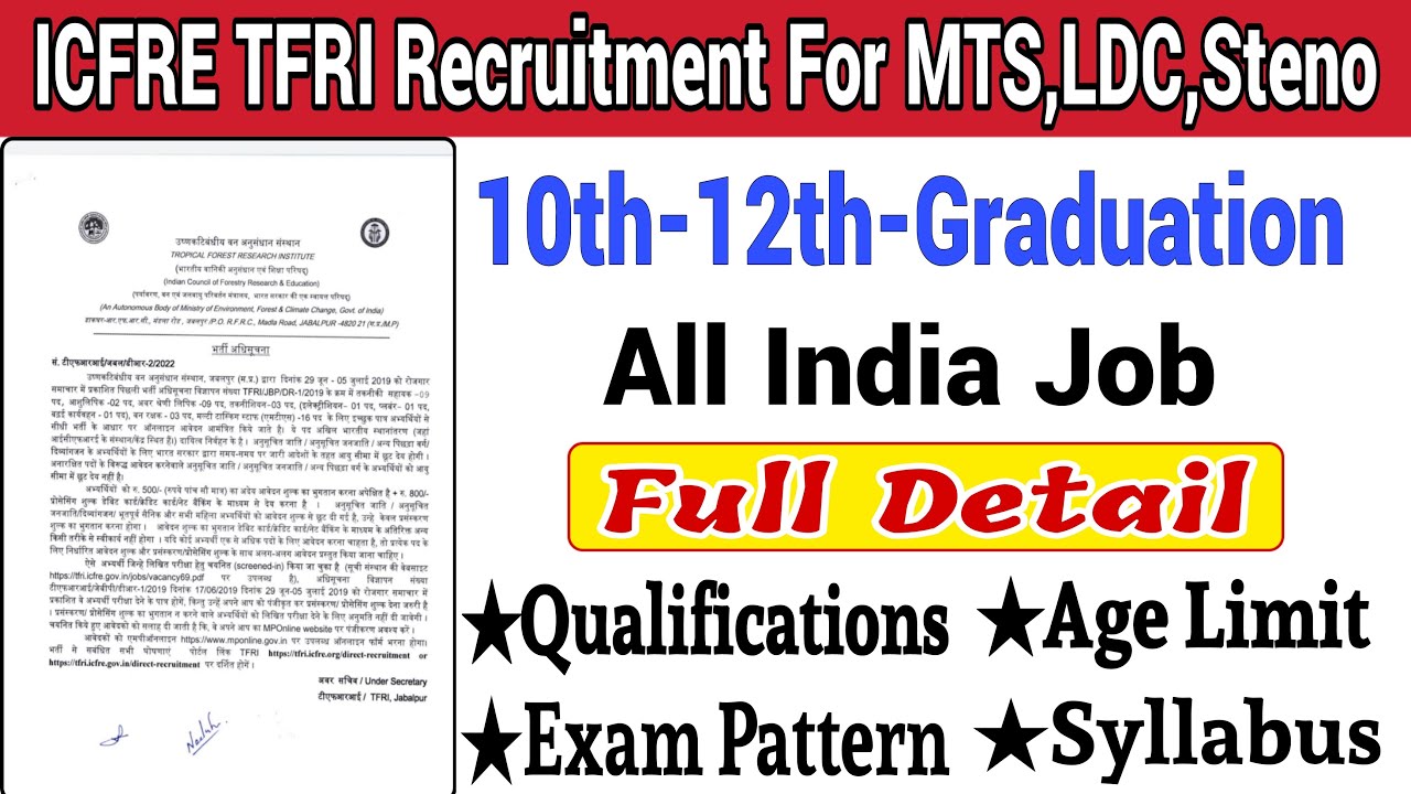 ICFRE TFRI RECRUITMENT FOR MTS | LDC | STENO | TECHNICIAN | FOREST GUARD ONLINE FORM APPLY