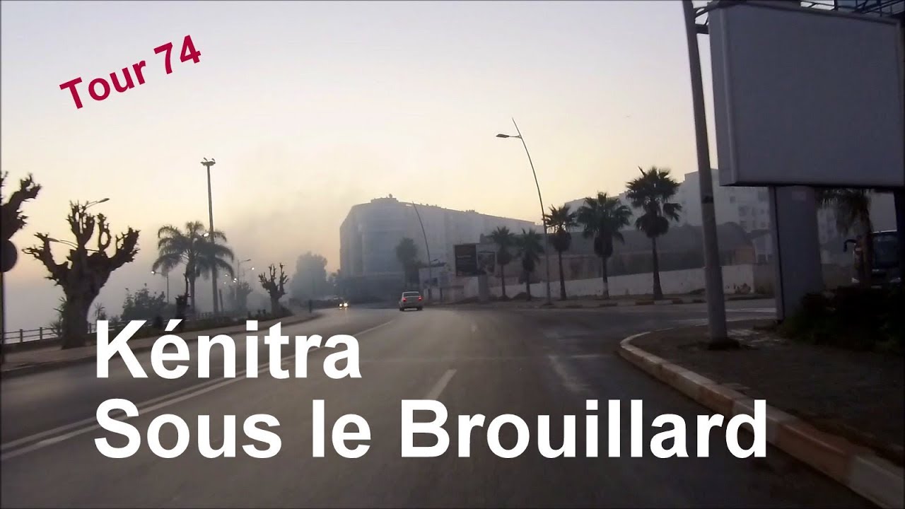 جولة 74: القنيطرة تحت الضباب 2019   Kenitra sous le Brouillard