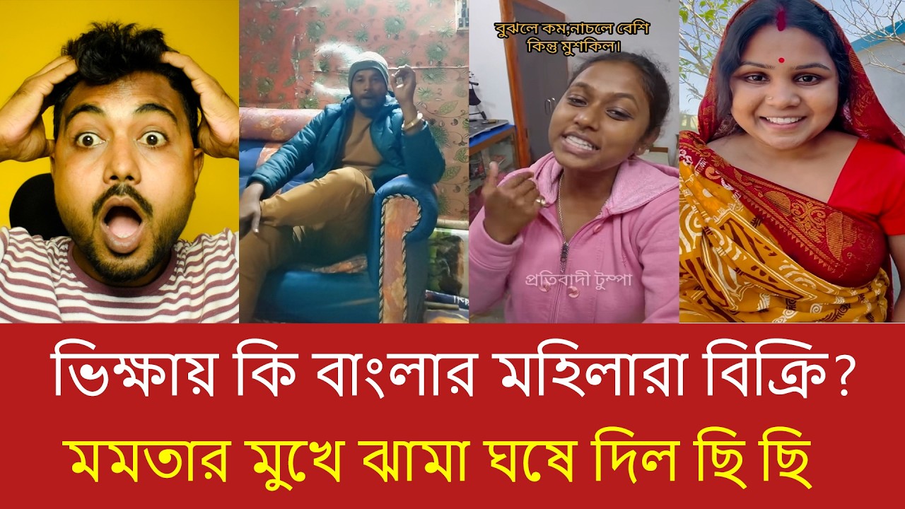 লক্ষীর ভান্ডার কি উন্নয়ন নাকি ভোটের রাজনীতি? বিস্ফোরক দাবি সামনে