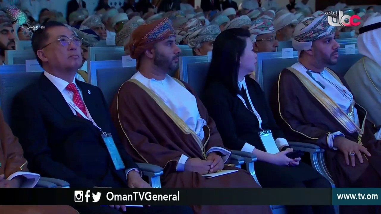 تسجيل | انعقاد المؤتمر الوطني للرؤية المستقبلية #رؤية عمان 2040 | #مؤتمر رؤية عُمان