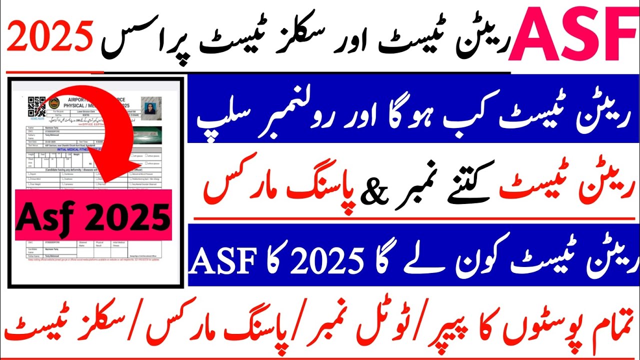 Asf written test roll no slip 2025|Asf written test & passing marks/marit/papper mark/testing agency