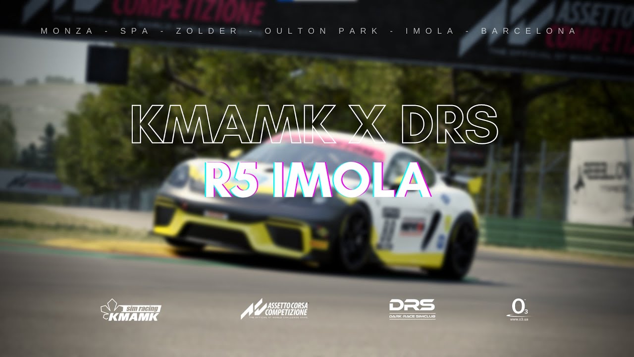 KMAMK x DARK RACE SIMCLUB GT4 | R5 Imola | Assetto Corsa Competizione