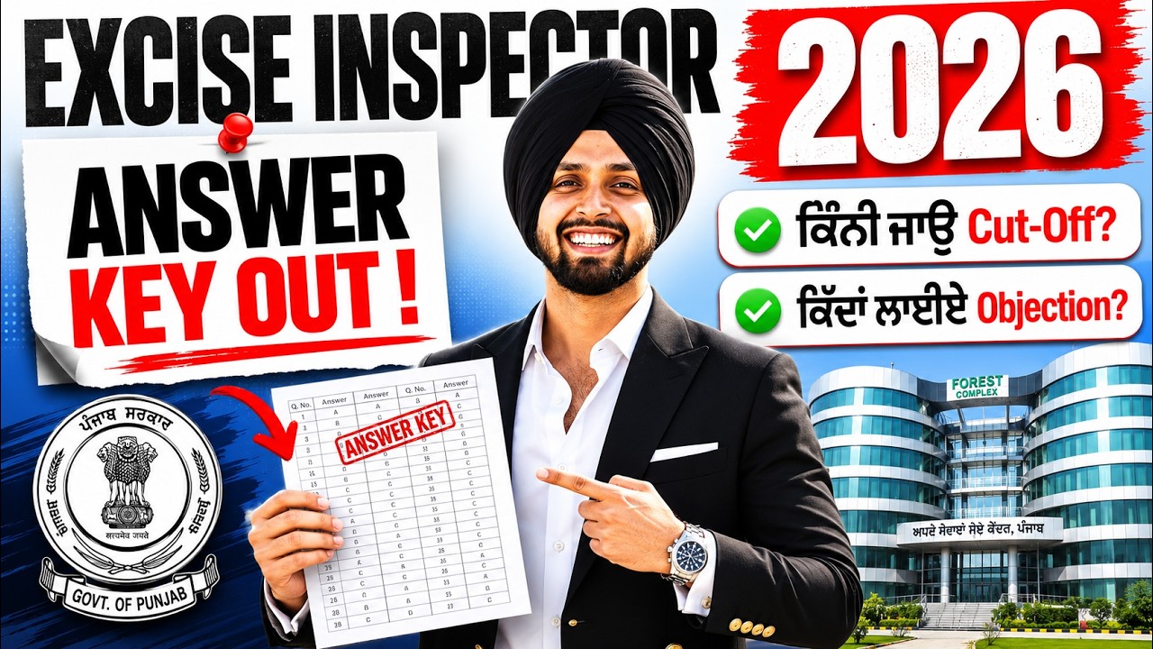 Excise Inspector Answer Key 2026 | PSSSB Excise Inspector Answer Key | Excise Inspector Answer Key