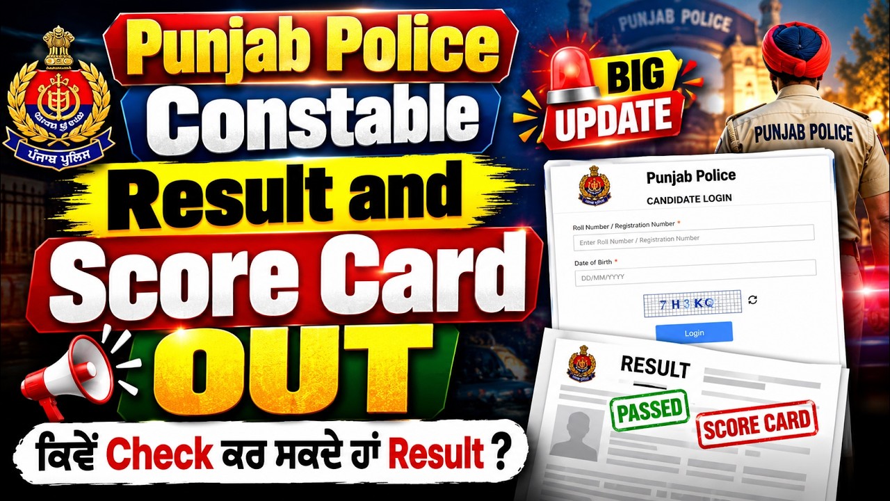 PUNJAB POLICE CONSTABLE NEW UPDATE 2026 | PUNJAB POLICE SCORE CARD 2026 OUT I PUNJAB TESTBOOK