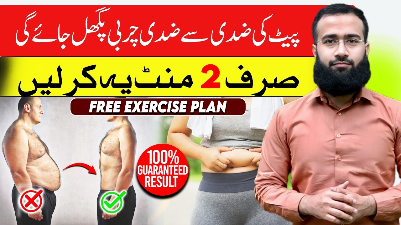 Melt Belly Fat in Minutes | Guaranteed Results | HIIT workout #fastfatloss  #fatburningexercise