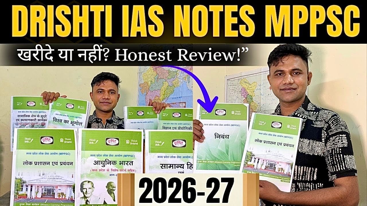 MPPSC Drishti IAS Notes Review | Complete Analysis | Best Notes for MPPSC? Honest & Detailed Review