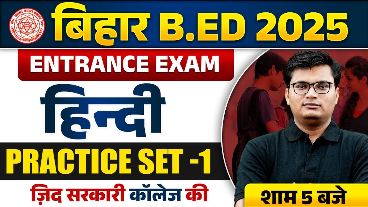 Bihar Bed Entrance Hindi Class 2025 | Bihar Bed Hindi Practice Set-01 | Bihar Bed Hindi By Pavan Sir