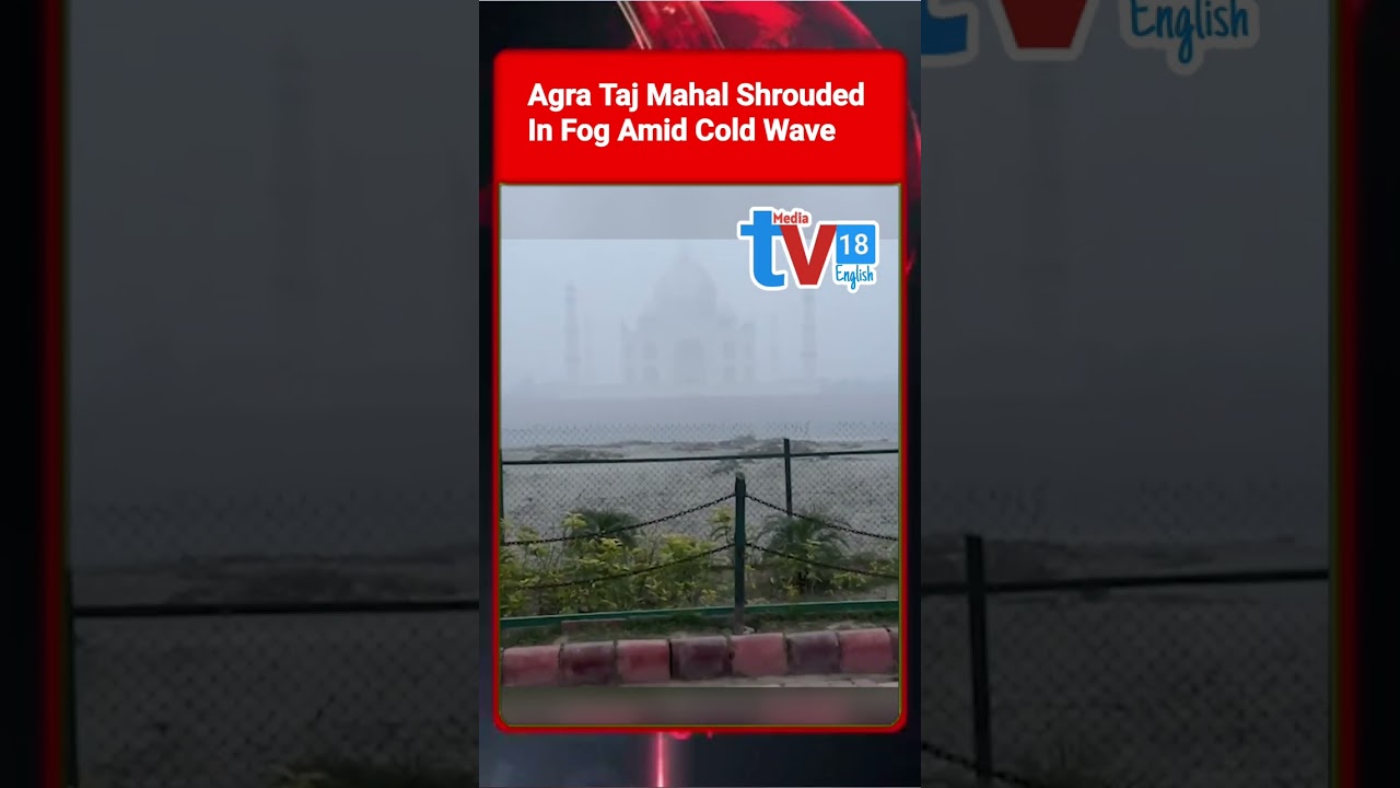 TV 18 media Agra Taj Mahal Shrouded In Fog Amid Cold Wave