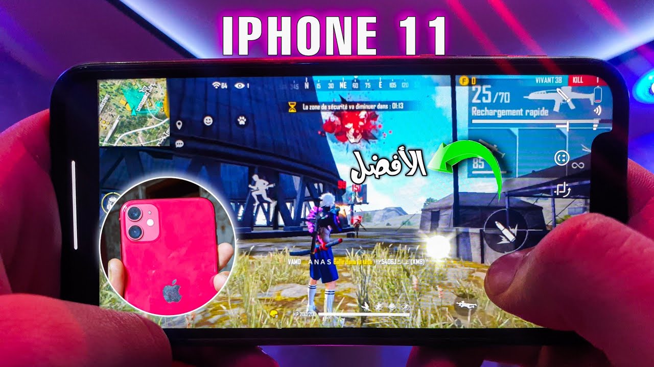 ايفون 11 بعد سنة كاملة من الاستخدام في فري فاير 📱iphone 11 free fire