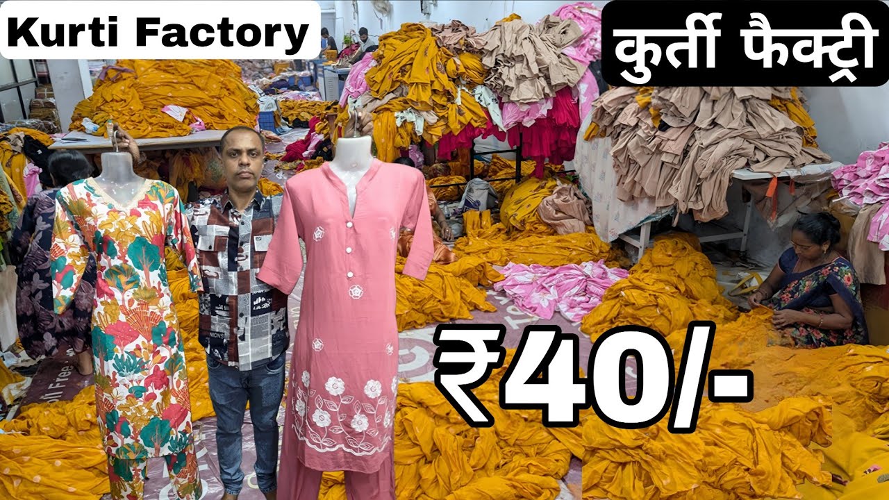 Kurti manufacturer in mumbai | Cord set factory ulhasnagar mumbai | Kurti wholesale market VANSHMJ