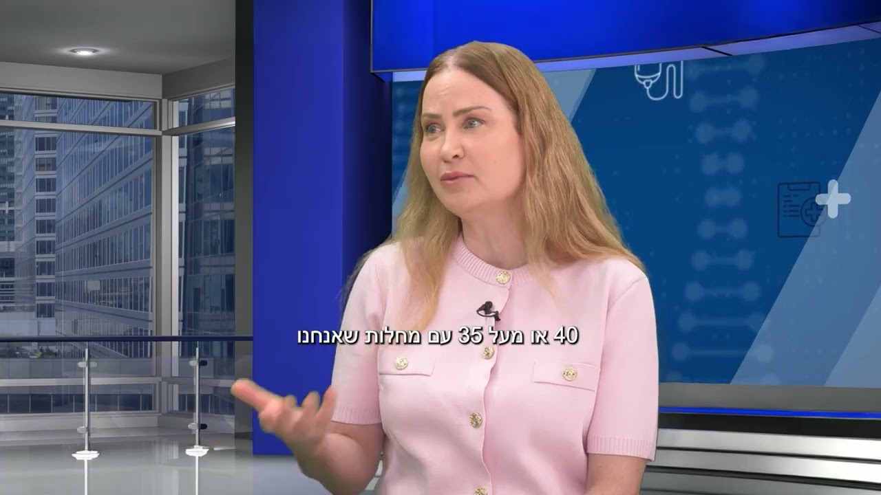 ניתוח בריאטרי הוא לא רק ירידה במשקל