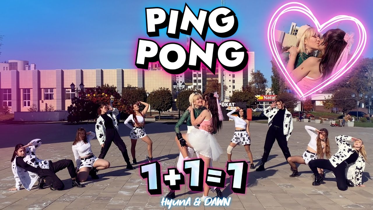 [KPOP IN PUBLIC | ONE TAKE] HyunA&DAWN (현아&던) - PING PONG | Dance cover by ALL IN
