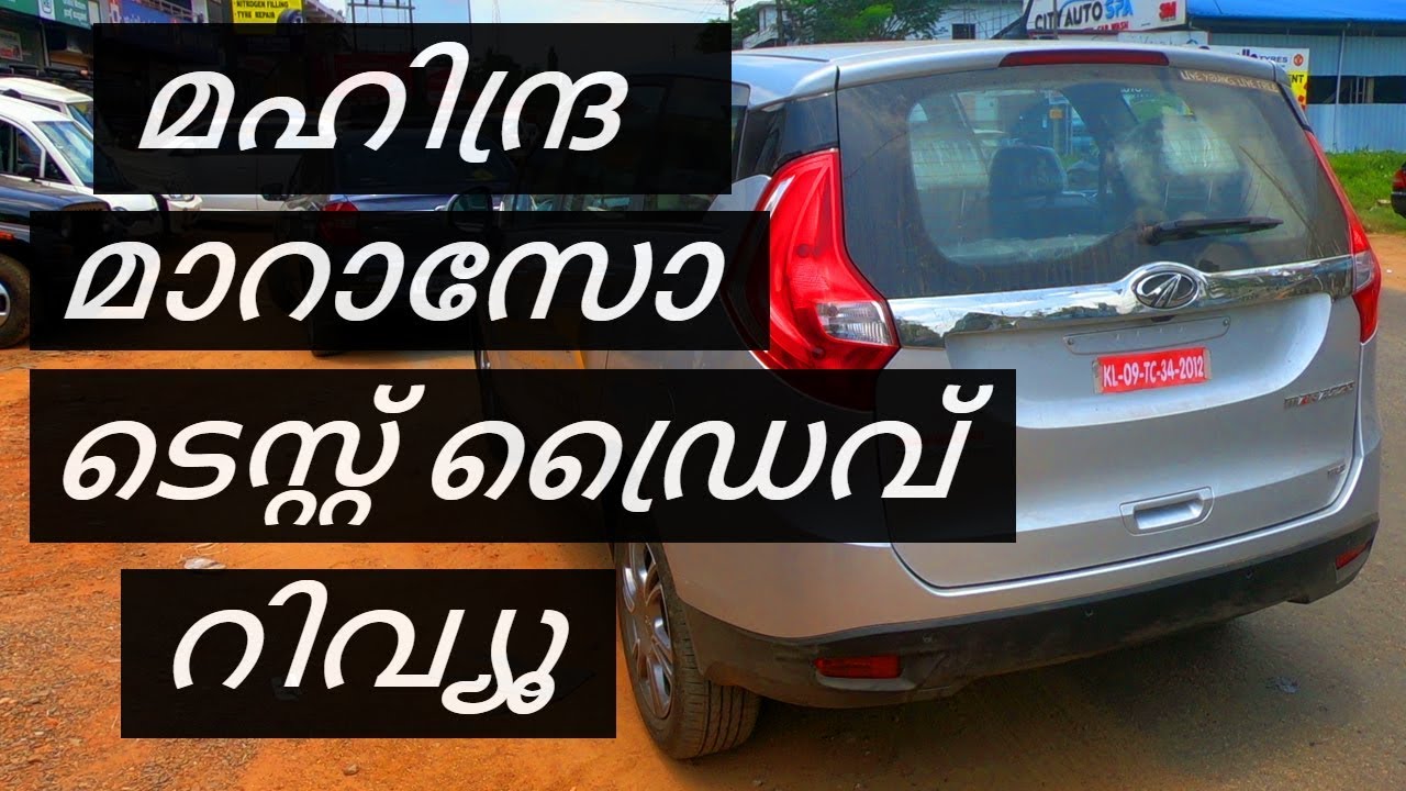 Mahindra Marazzo Test Drive and Review Malayalam | Vandipranthan