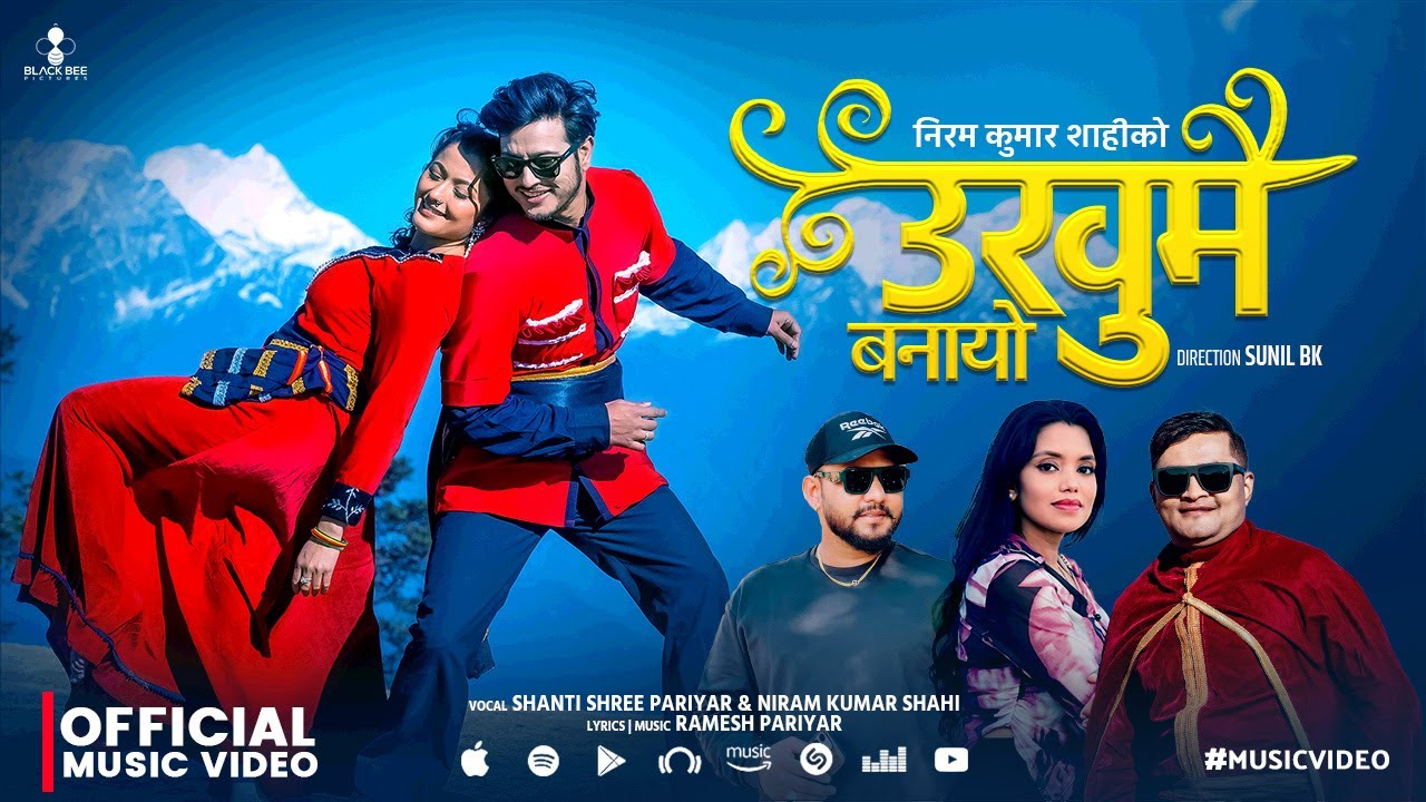 Ukkhumai Banayo - Shanti Shree Pariyar | Niram Kumar Shahi | Pushpa Khadka | Anjali | Nepali Song