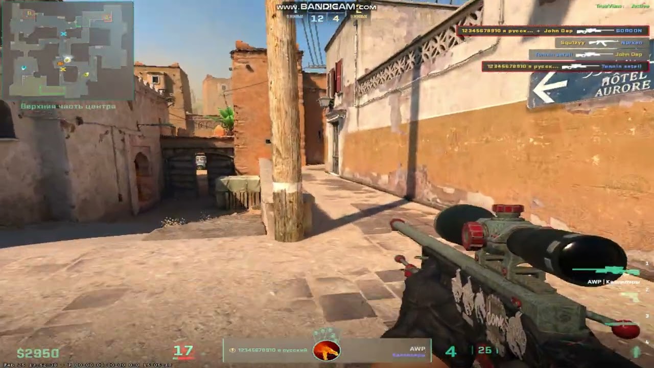 сделал квадро килл с AWP