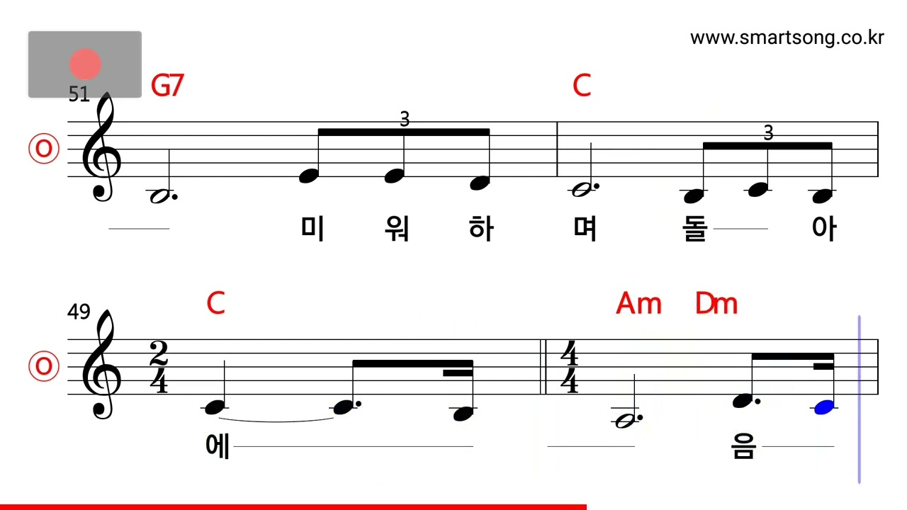 양희은 - 이루어 질 수 없는 사랑 MR