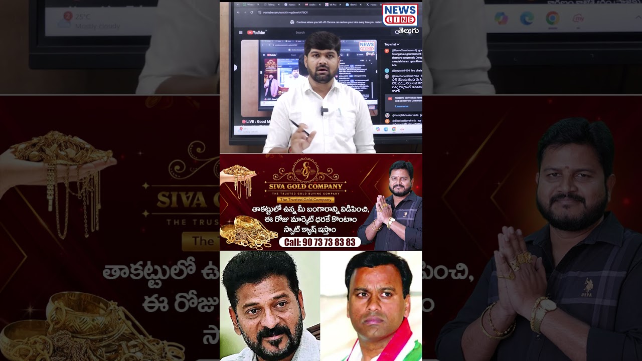 journalist shankar on raj gopal reddy | News Line Telugu