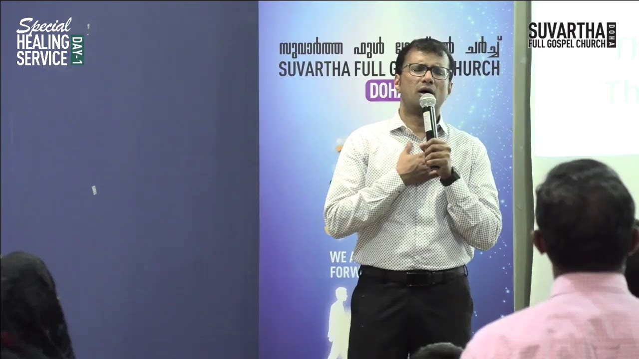 Special Healing Service | Day 1
