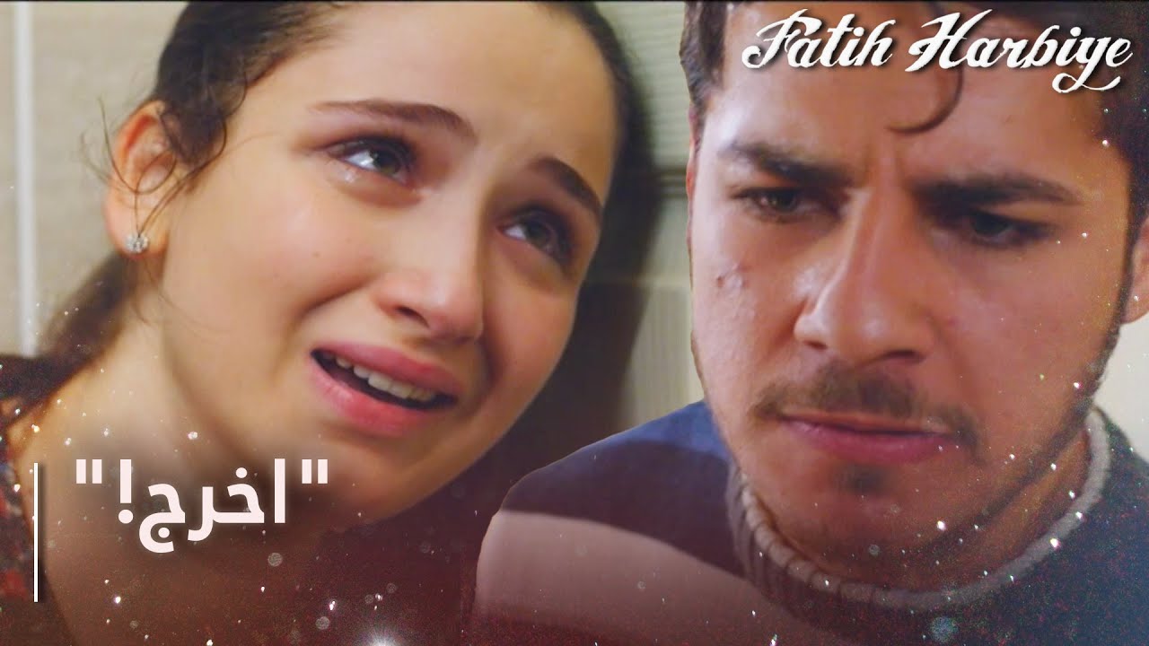 امري يضرب زوجته الحامل أسلي! | مسلسل فاتح حربية
