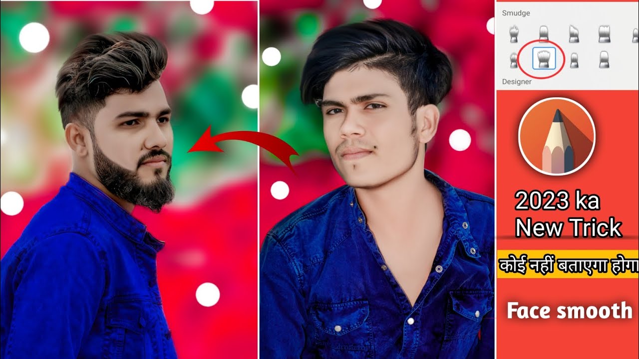 Face Smooth Photo Editing | Full Hindi Tutorial| Smothditing Face |