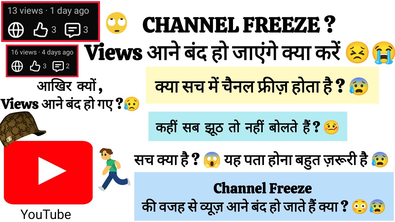 Kya Mera YouTube Channel Freeze Ho Gaya? Sach Janiye!