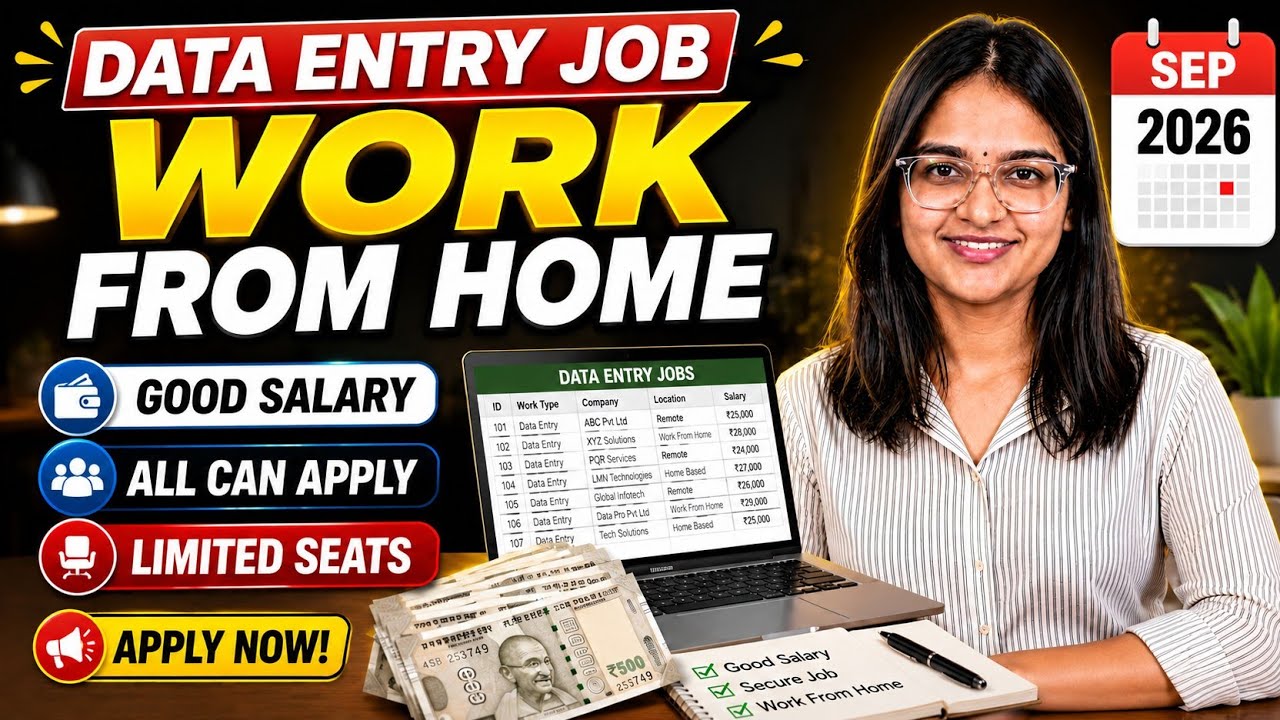 🔥Data Entry Work From Home Job 2026 | Good Salary | All Can Apply | Free Registration