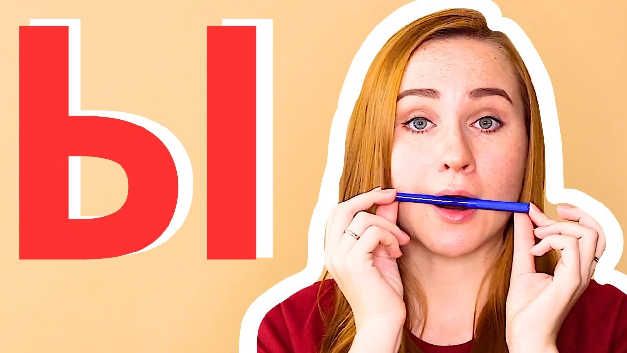 Russian Ы – Learn it ONCE AND FOR ALL!