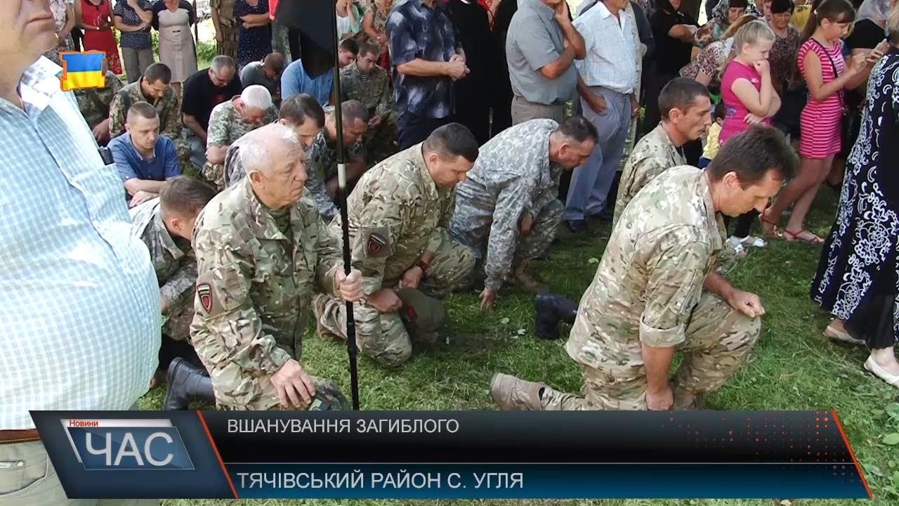 Меморіальна дошка Володимиру Цірику