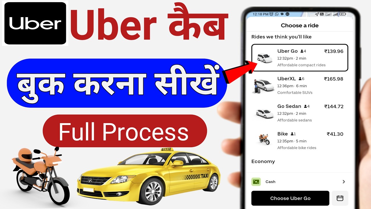 how to book uber cab|uber kaise book kare|uber cab booking|how to use uber app|Uber booking 2026