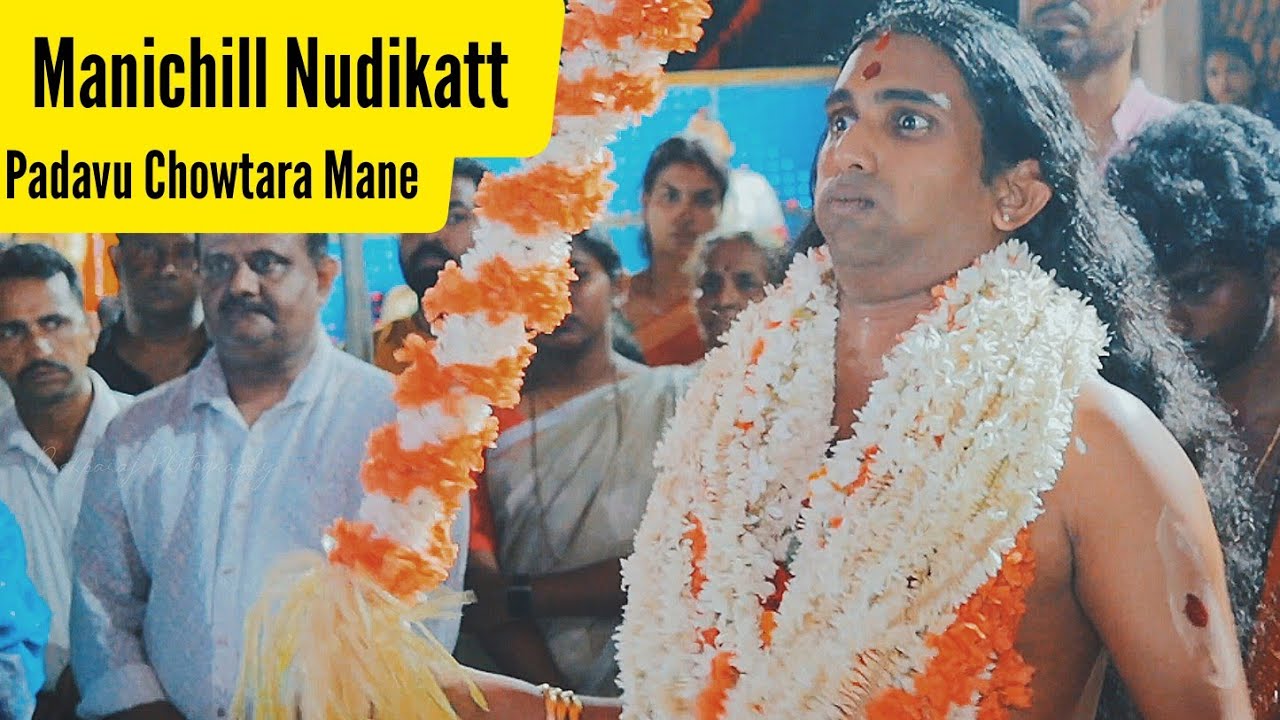 Kallurti Manichill Nudikatt | Padavu Chowtara Mane