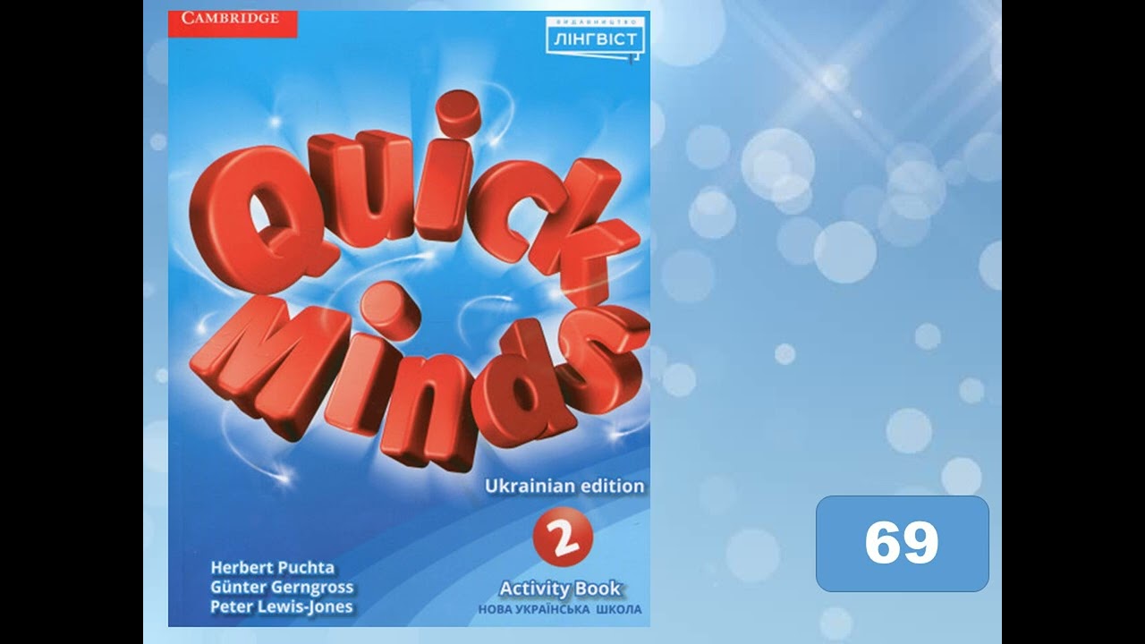 Quick Minds for Ukraine 2. Unit 7. Lesson 8