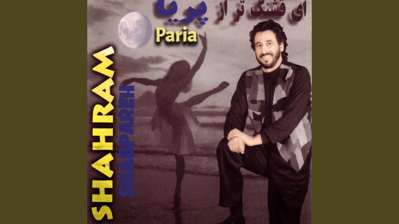 Aroom Misham