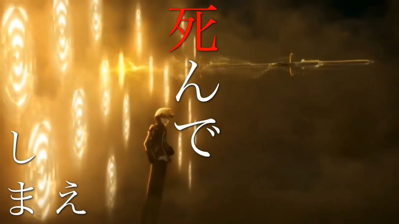 【MAD】 Fate/stay night [Unlimited Blade Works] ×フィクサー