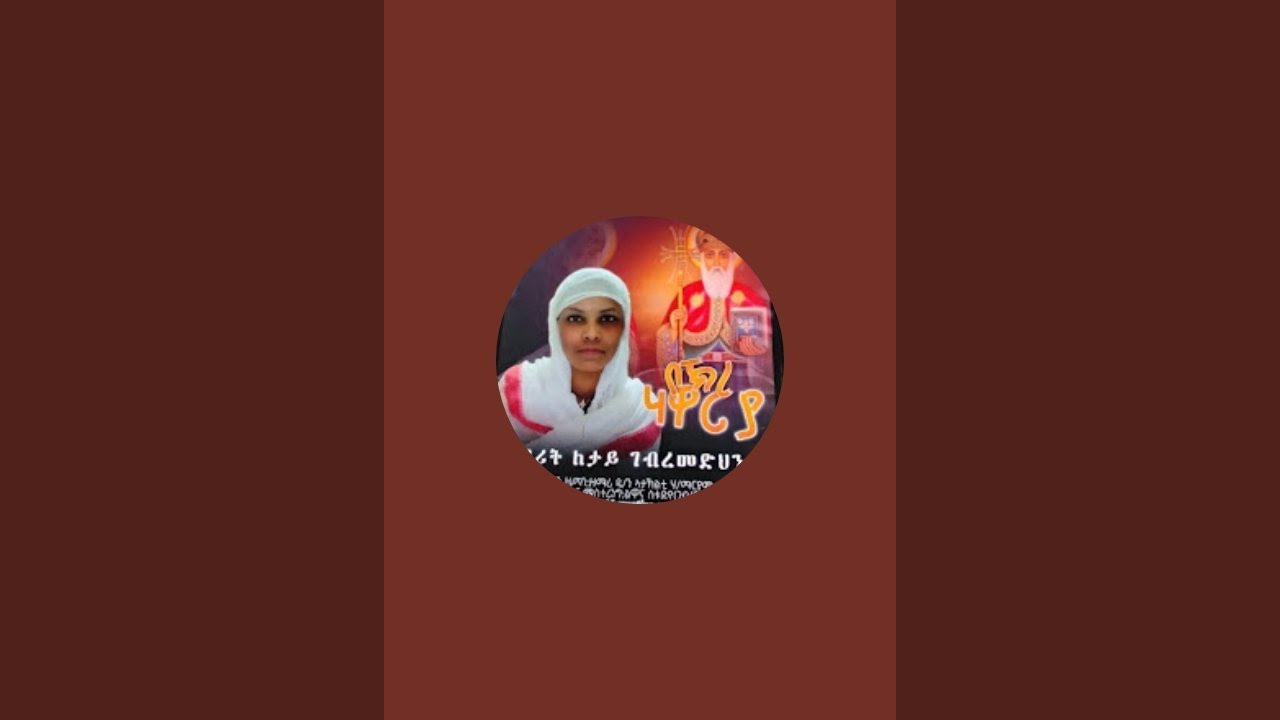 ዘማሪሚካኤለይ ረደእኒis live!