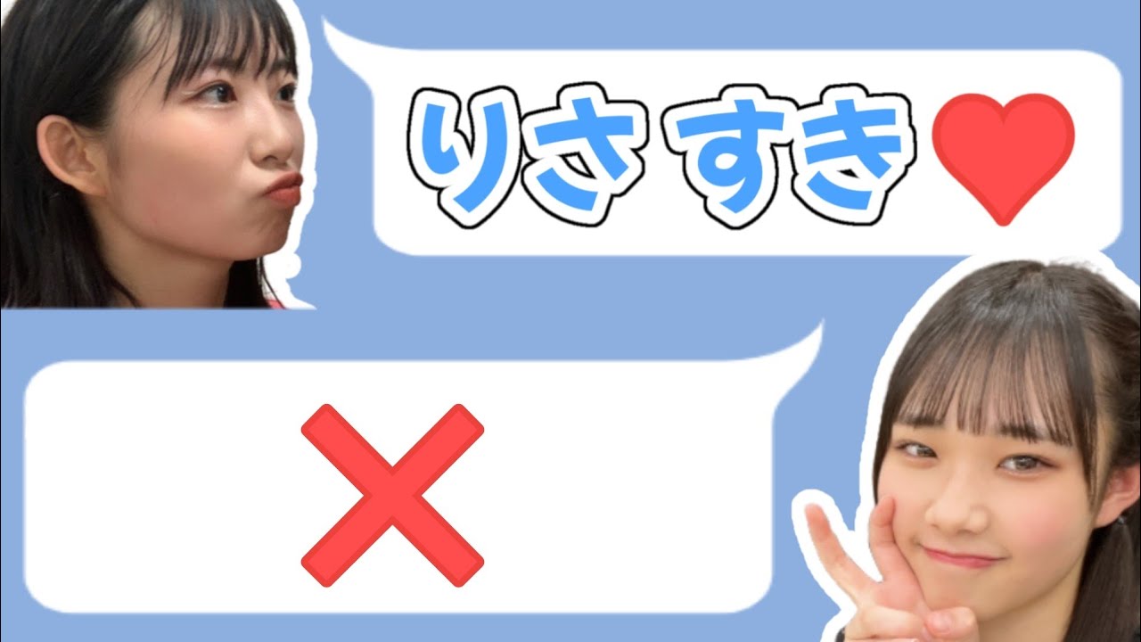 もう相手にされなくなってきた有澤一華の愛のメッセージ【ラジオ文字起こし】