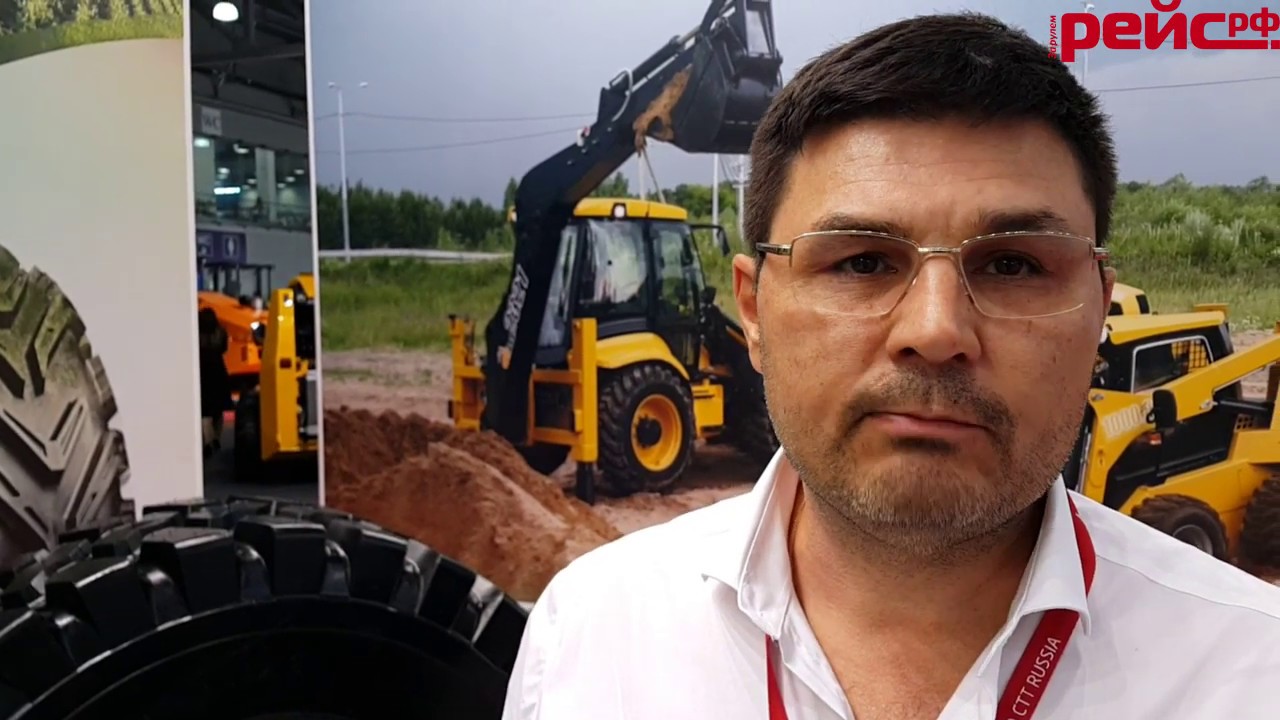 Шины BKT для спецтехники