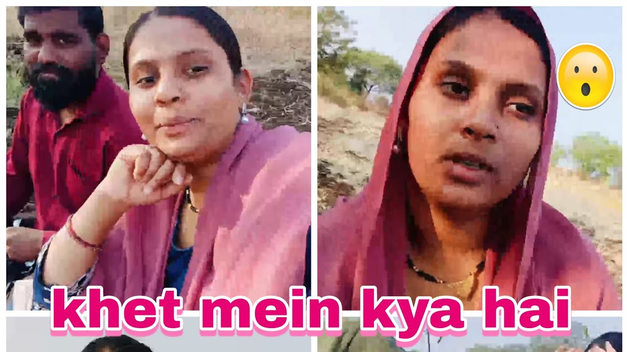 //😒 क्यों आए गांव 🏠 मेरे पापा क्या बोले ☹️आप सुन लीजिए// मुझे तो रोना आया//🥹