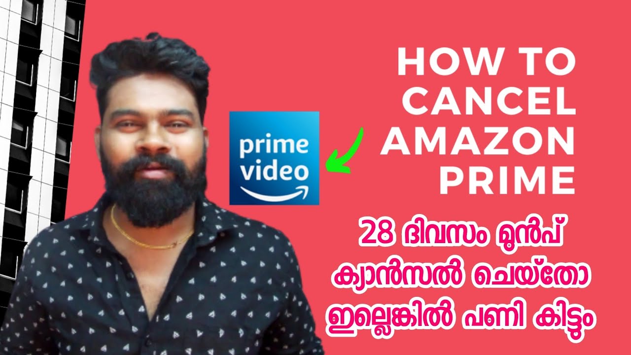 how to cancel amazon prime membership malayalam | ഇല്ലെങ്കിൽ 999 രൂപ പോകും