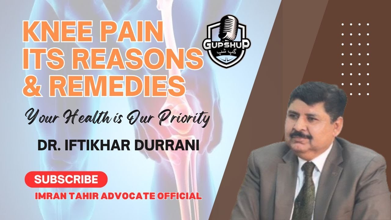 KNEE PAIN ITS REASONS AND REMEDIES گھٹنوں کا درد اور اس کا علاج