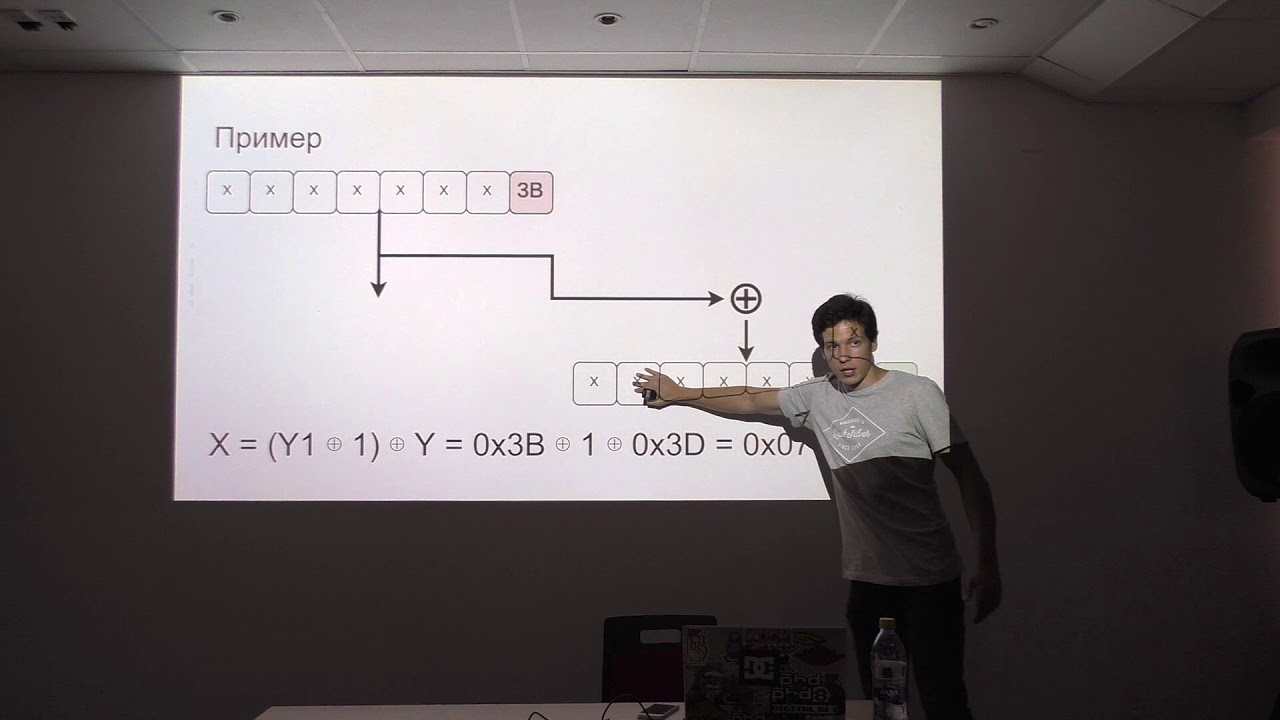 Кирилл Шипулин —  Криптография — это круто. Поговорим об атаке Padding Oracle