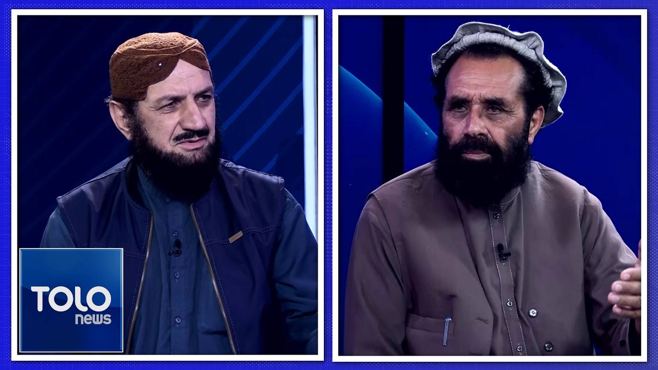 نیمه ورځ - د کابل او اسلام اباد ترمنځ جګړه او حل لارې