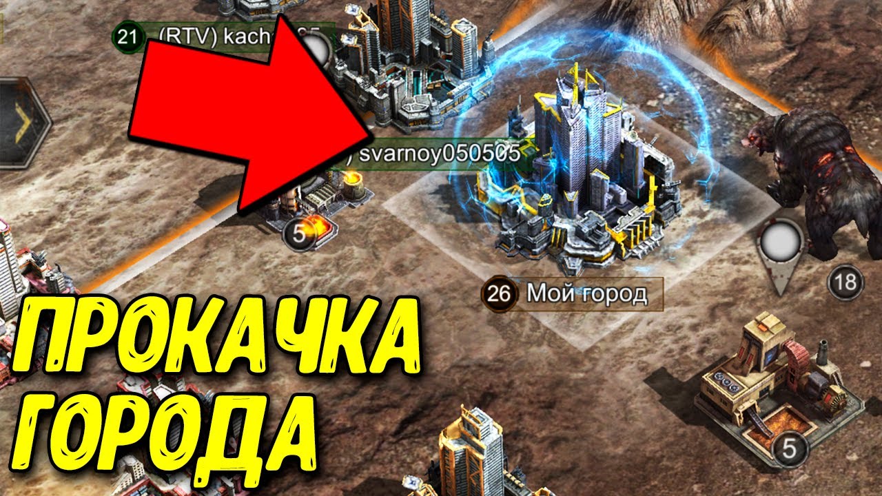 Как прокачать город в Age of Z? Гайд по прокачке для новичков