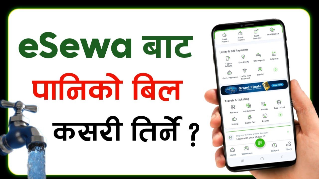khanepani ko bill kasari tirne | how to pay water bill from esewa