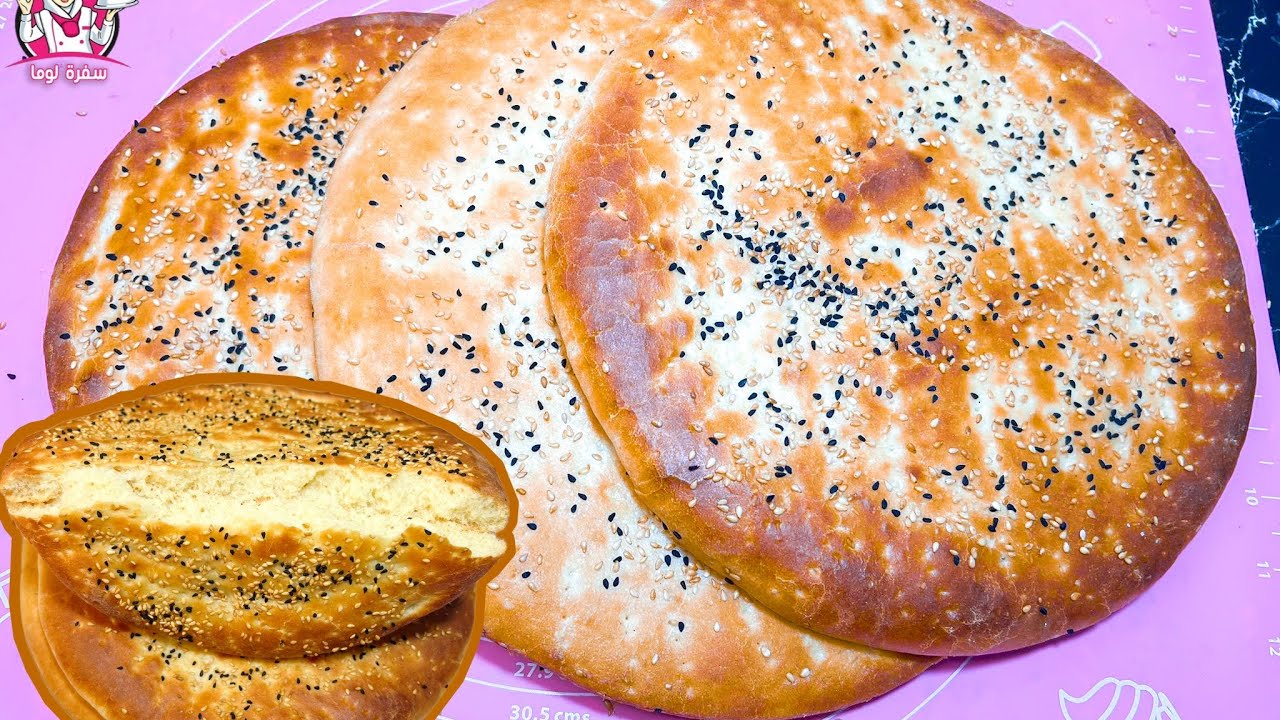 خبز التميس الأفغانى السعودى| أشهر عيش فى دول الخليج بمكونات سهلة وطعم روعة😋👌