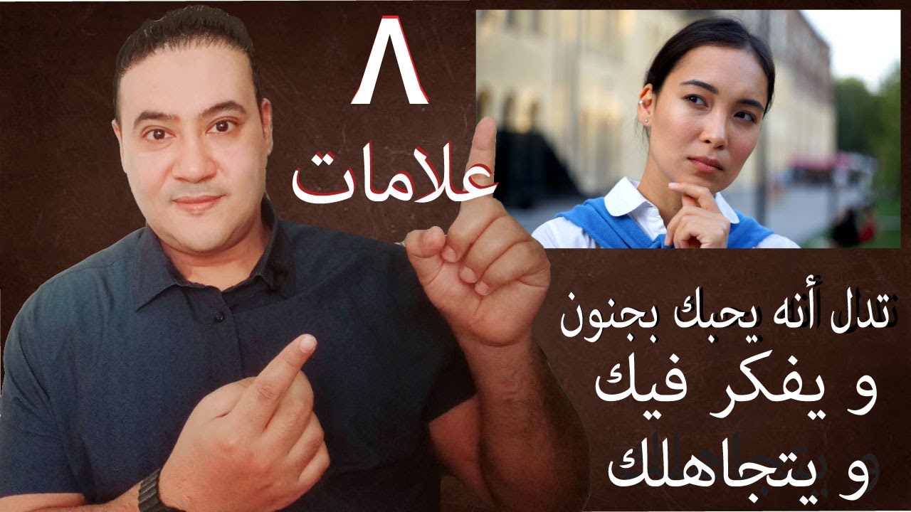 8 علامات روحية قوية تدل على أن شخصًا ما يفكر فيك : هل شعرت بها من قبل 🤍؟   #التخاطر